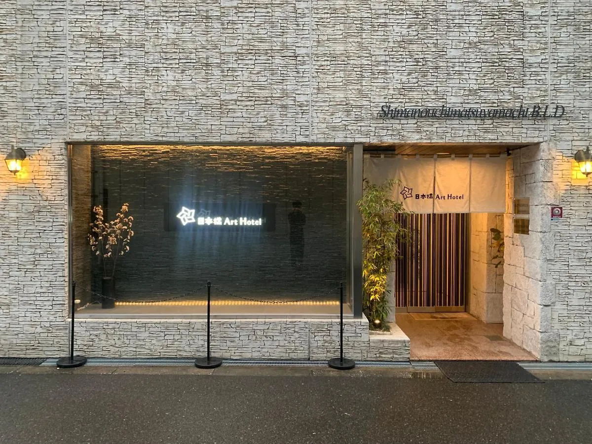 Lejlighed Nippombashi Art Hotel 705 Osaka